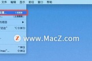 显示器分频闪烁是什么原因？如何解决？