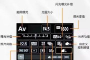 照相机镜头贴纸如何正确贴附？贴纸后效果如何？