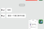 苹果手机保价政策是怎样的？90天保价具体如何操作？