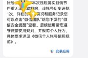 苹果手机游戏被封停怎么办？如何解封？