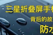 三星折叠手机重置后登录步骤是什么？遇到问题怎么办？