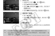 佳能相机卡顿问题如何解决？有哪些有效方法？