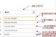 路由器取消认证登录的步骤是什么？如何操作？