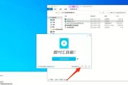 一键安装Win10系统教程（轻松安装最新版Windows系统）