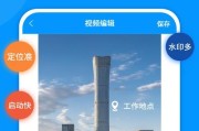 相机添加时间地点水印的方法是什么？添加后如何查看？