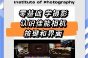 佳能侧盖屏相机的使用技巧有哪些？