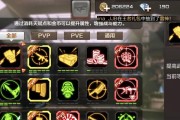苹果笔记本玩CF设置方法是什么？