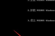 电视机指示灯标红怎么办（解决电视机指示灯标红的方法和技巧）