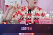 为何直播手机偏好苹果品牌？苹果手机在直播中有何优势？