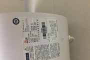 解析樱花热水器E3故障代码及处理方法（掌握樱花热水器E3故障代码）
