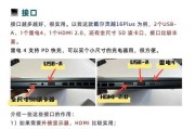 查看电脑配置的正确方法是什么？