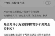 三星手机日志文件如何打开？