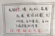 电脑黑屏怎么避免蓝屏？有哪些预防措施可以采取？