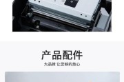 热敏纸打印机保养技巧有哪些？如何延长打印机使用寿命？