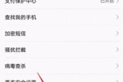 荣耀手机联想功能关闭步骤是什么？关闭后如何重新启用？
