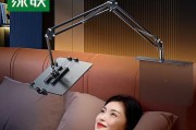 平板支架吸附功能如何使用？