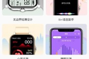 华为表盘壁纸设置步骤是什么？