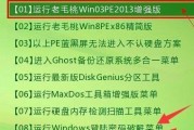 台式电脑运行缓慢如何解决？提升速度的有效方法是什么？
