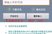 苹果手机被抢如何定位？找回手机的方法是什么？