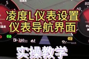 汽车仪表盘与导航时间显示技术解析（从数字到图像）