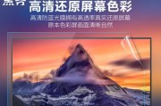 如何减少一体机显示器的蓝光伤害（有效保护眼睛）