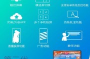 抖音小游戏直播投屏方法？操作步骤是什么？