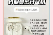 噪音耳机如何与蓝牙设备配对？