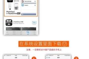 苹果读卡器怎么导到手机上？操作步骤和效果如何？