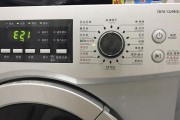 美菱洗衣机E5故障原因与维修方法解析（解读美菱洗衣机显示E5故障）