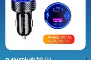手机转换充电器头接线方法是什么？