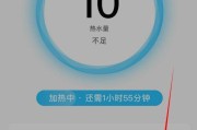 怎样应对以能率热水器过热的问题（解决以能率热水器太热的有效方法）