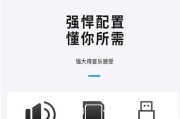 魔三音箱与苹果电脑连接方法是什么？兼容性如何？