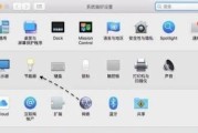 电脑睡眠后自动关机？如何关闭？
