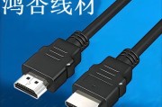 电脑主机通过HDMI连接电视机后如何输出声音？连接过程中常见问题有哪些？