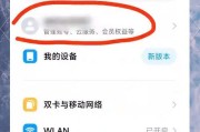 小米手机数据覆盖的正确方法？