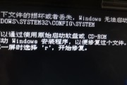 笔记本电脑三分屏故障的解决方法（排查故障原因）