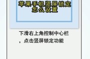 如何将屏幕锁定设置为主题（打造专属的个性化屏幕锁定）