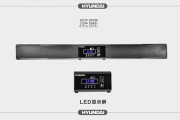 防水扬声器低音炮的安装步骤是什么？
