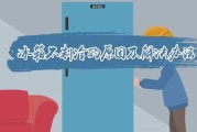 冰箱冷藏不制冷的原因及修复方法（解析冰箱冷藏不制冷的原因）