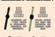 天时智能手表充电步骤图解在哪里查看？