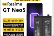 真我手机电池显示异常原因？如何解决电池显示异常问题？
