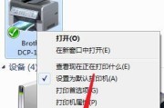 如何清除联想复印机代码的方法（简单有效的代码清除步骤及注意事项）