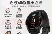 博来宝智能手表手链的佩戴方式是什么？