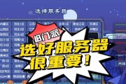 梦幻如何快速进入服务器？服务器连接问题如何解决？