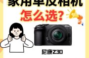 小相机如何与手机配合使用进行拍照？操作步骤是什么？