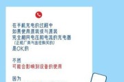 充电器插座线路接法是什么？操作时应注意什么？