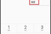 三星手机语音接听设置方法是什么？