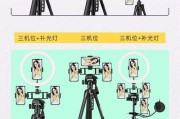 手机三脚架俯拍支架怎么用？有哪些操作技巧？