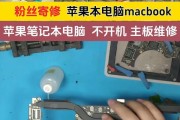 笔记本数字键5不工作？如何修复？