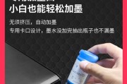 如何处理打印机墨盒漏墨粉问题（解决方法及注意事项）